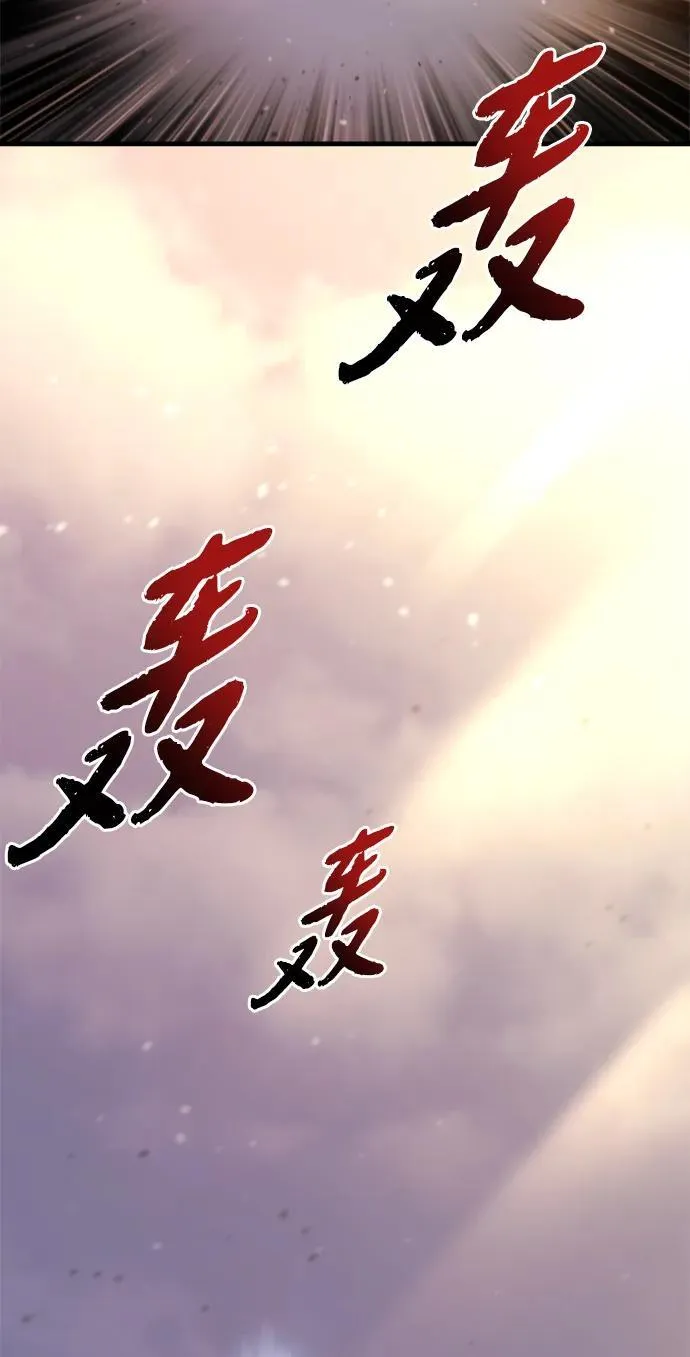 第38话 第119页