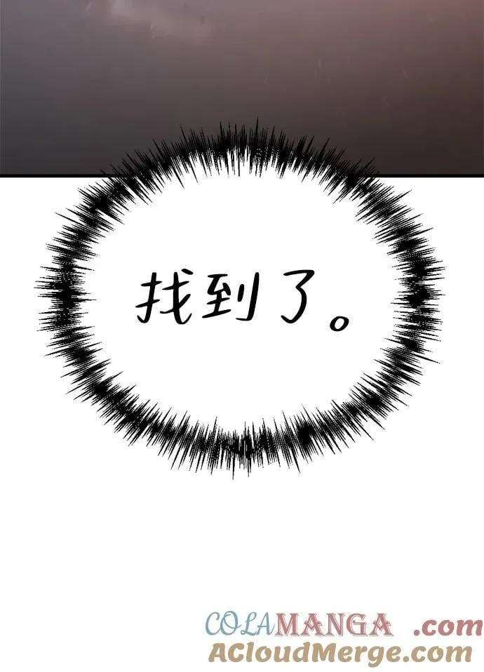 第38话 第121页