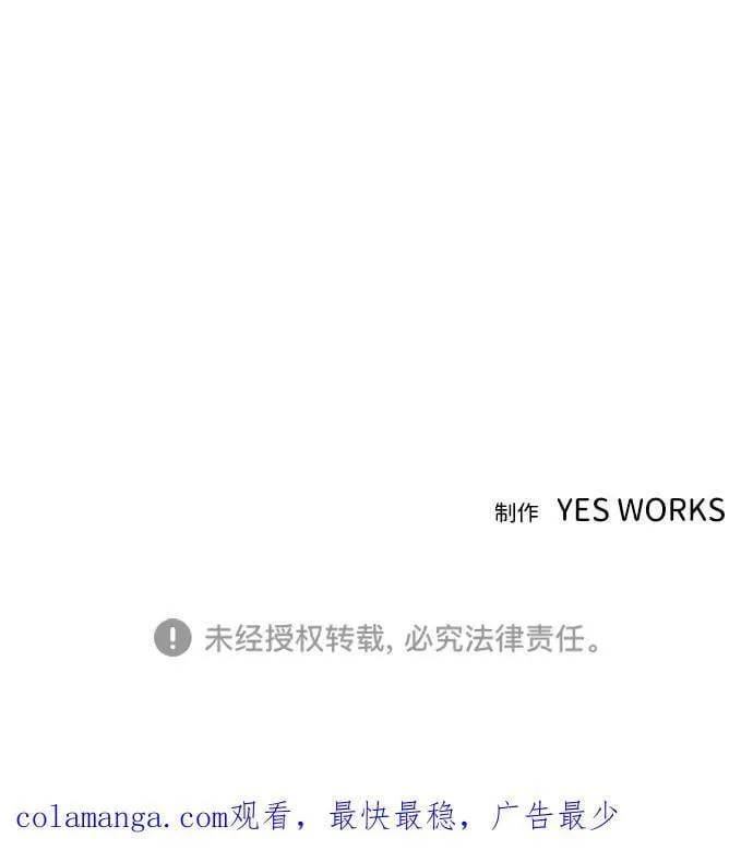 第38话 第127页