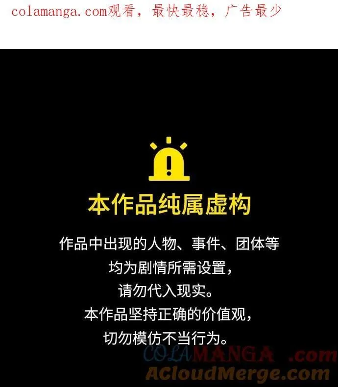 第39话 第1页