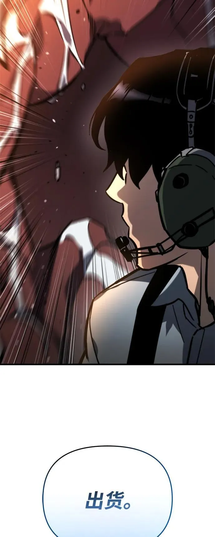 第39话 第3页