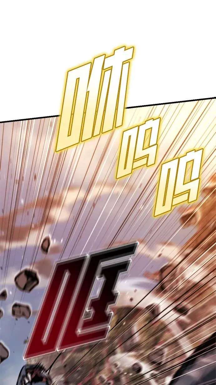 第39话 第7页