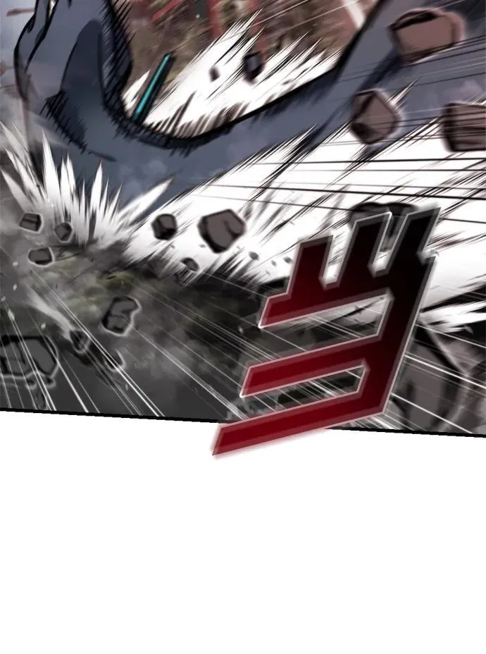 第39话 第8页