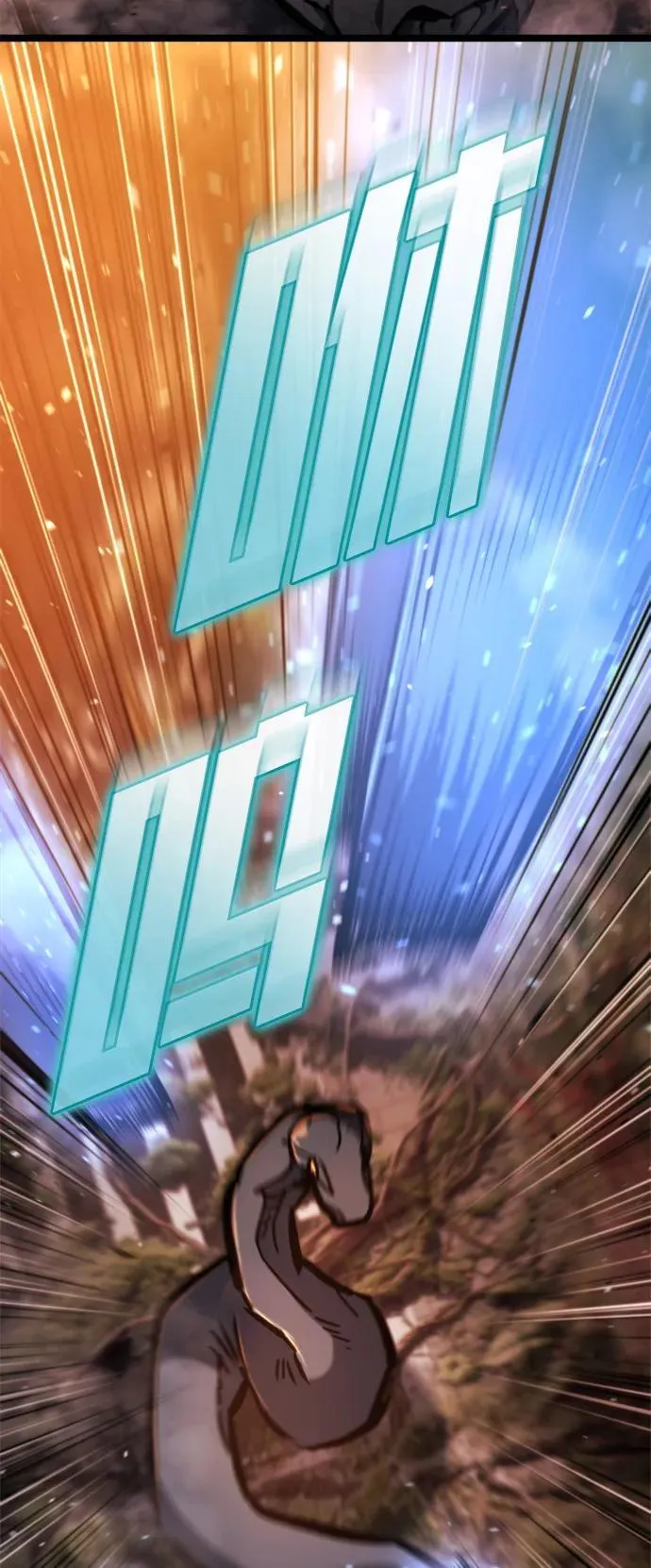 第39话 第14页
