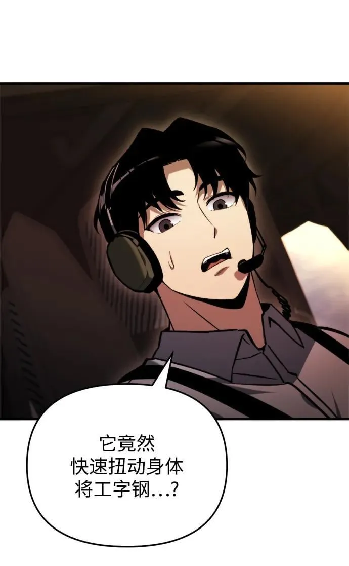 第39话 第19页