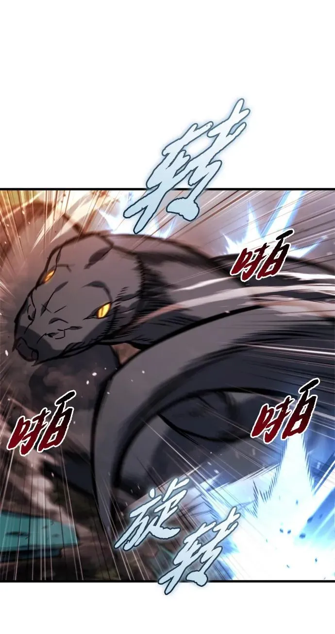 第39话 第20页
