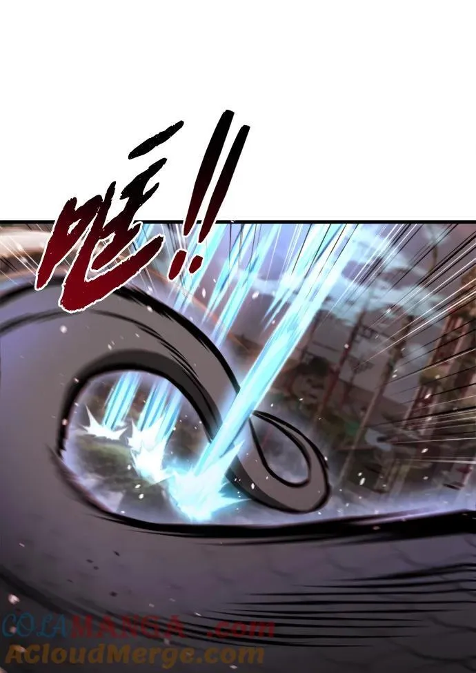 第39话 第21页