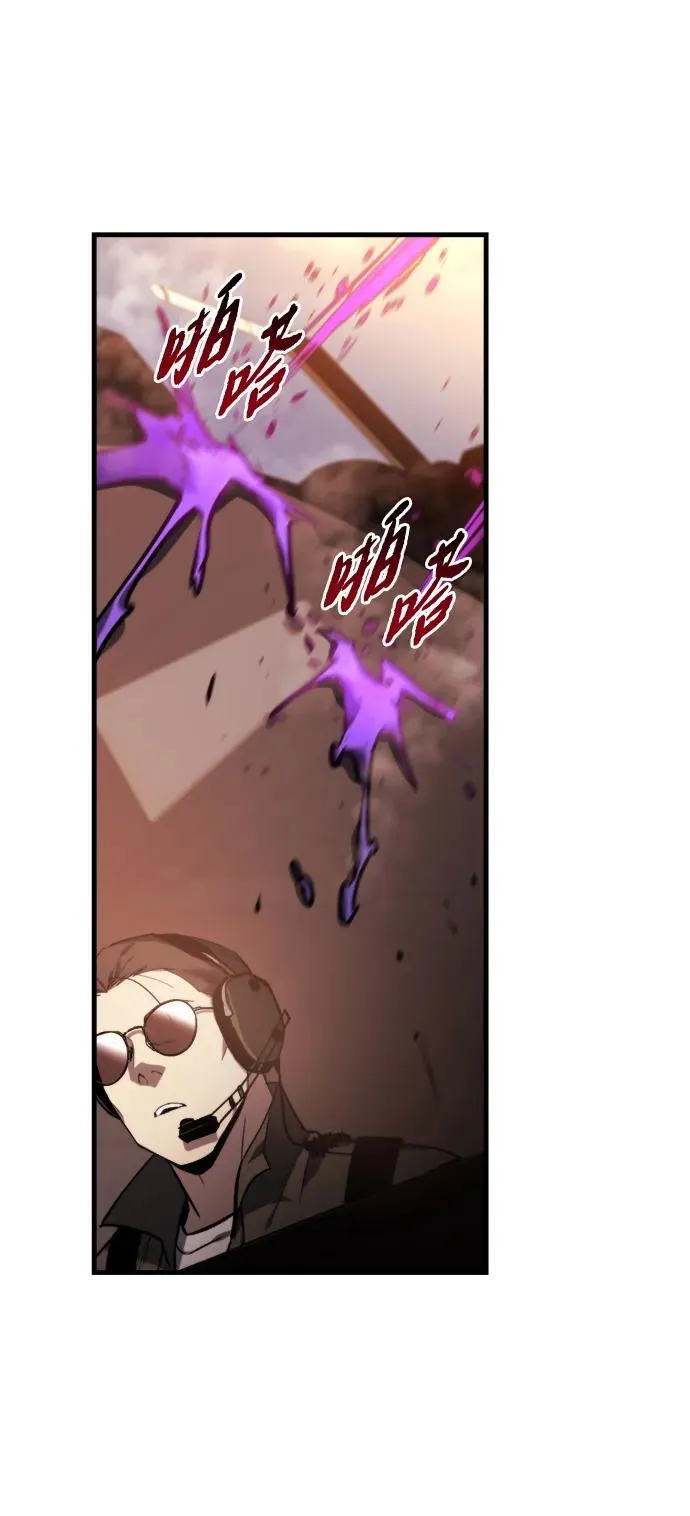 第39话 第27页