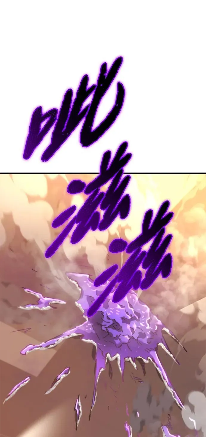 第39话 第28页