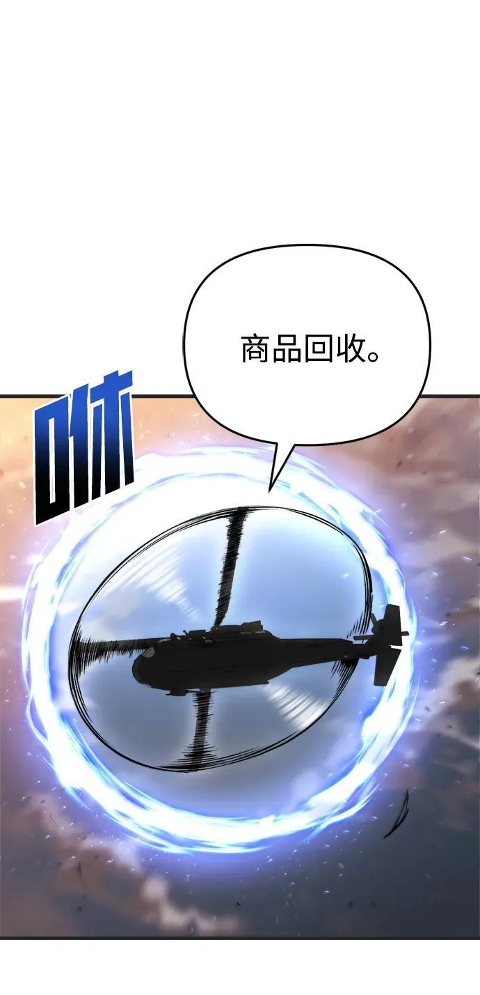 第39话 第30页