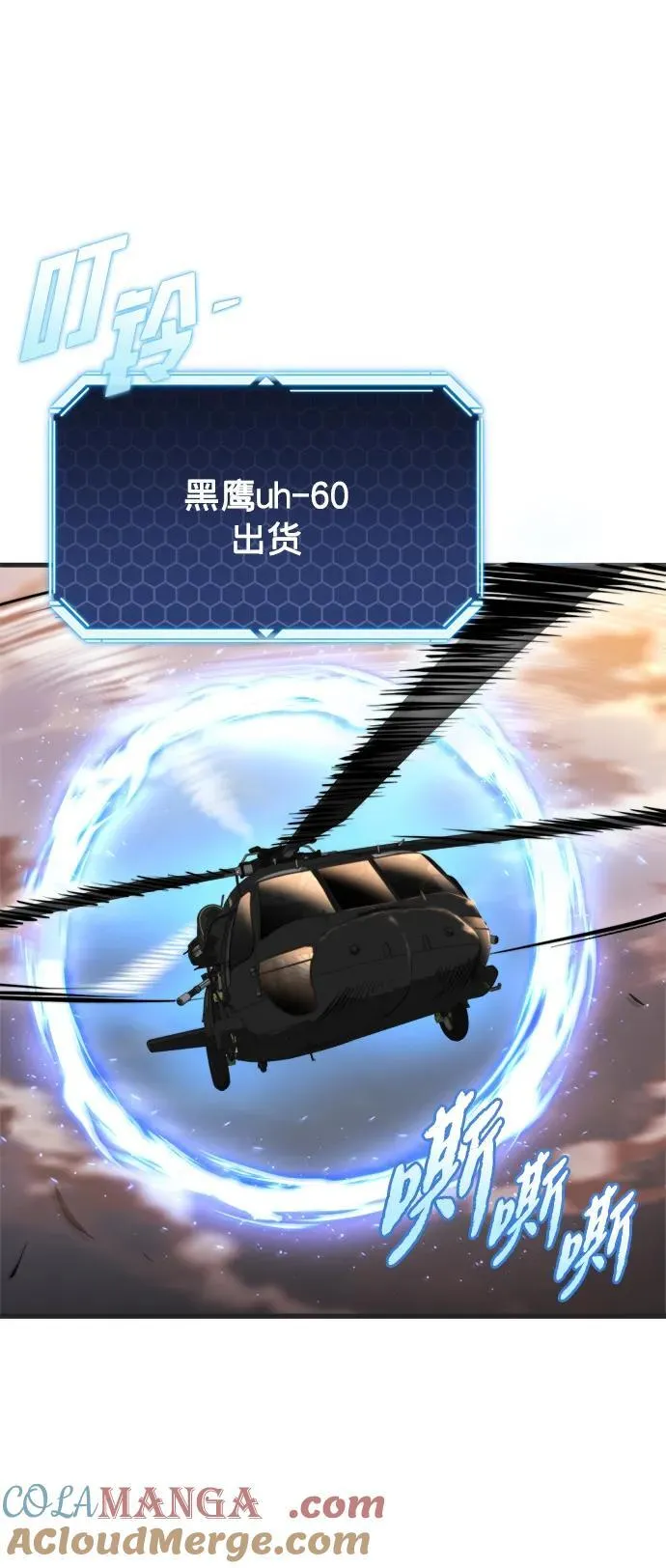第39话 第33页