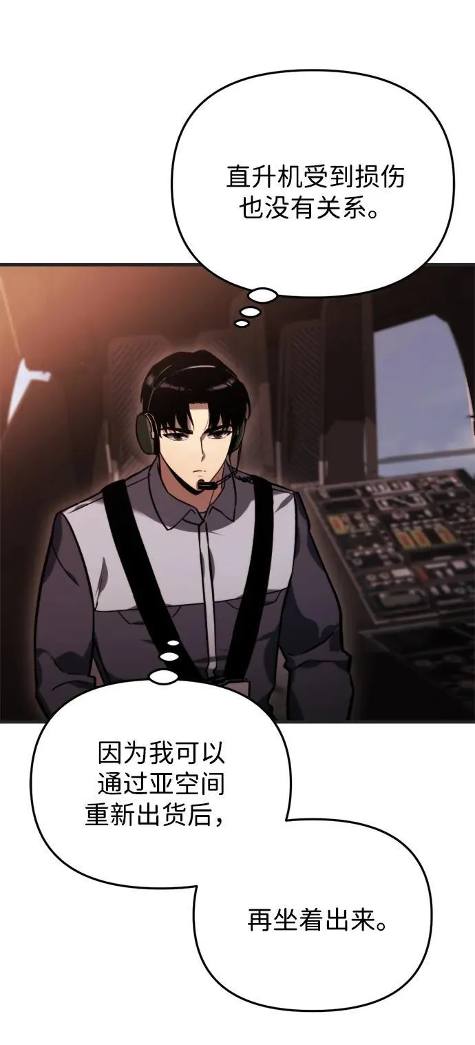 第39话 第36页