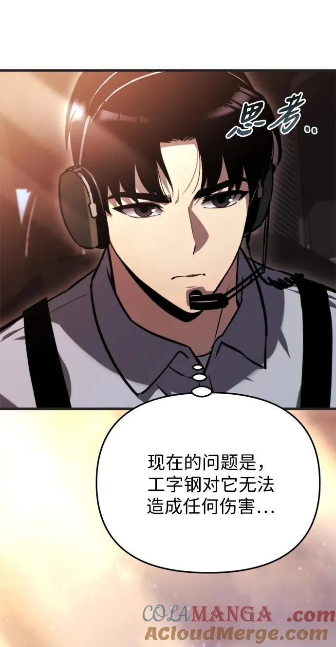 第39话 第37页