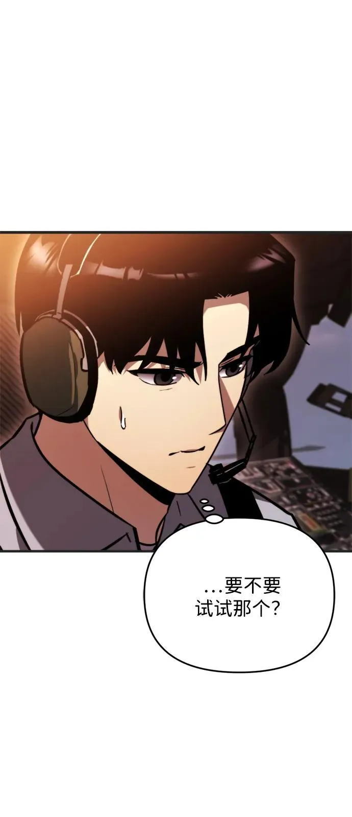 第39话 第40页