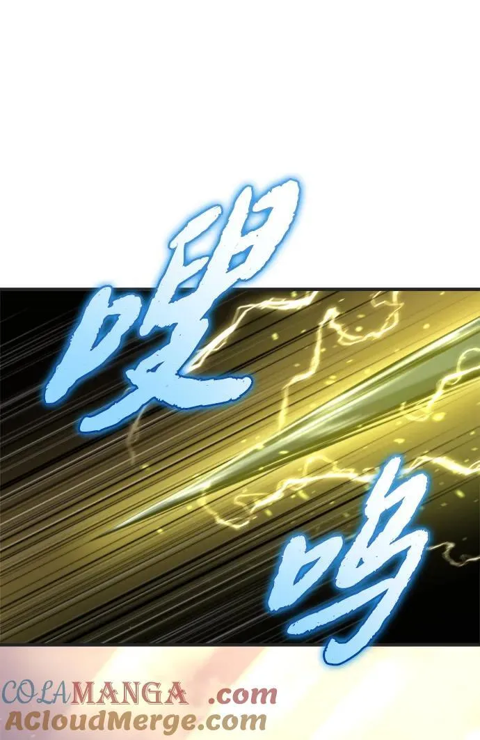 第39话 第41页