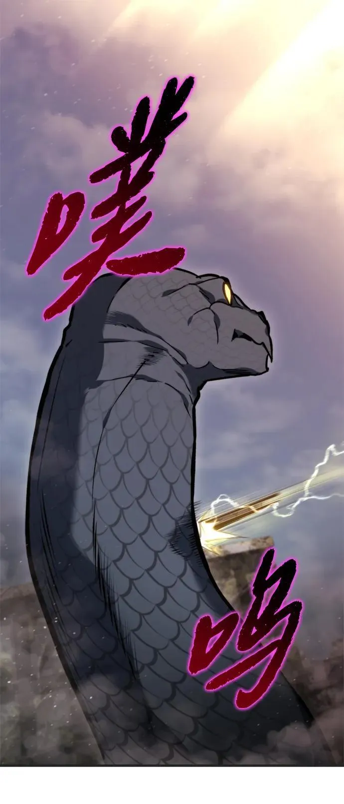 第39话 第42页