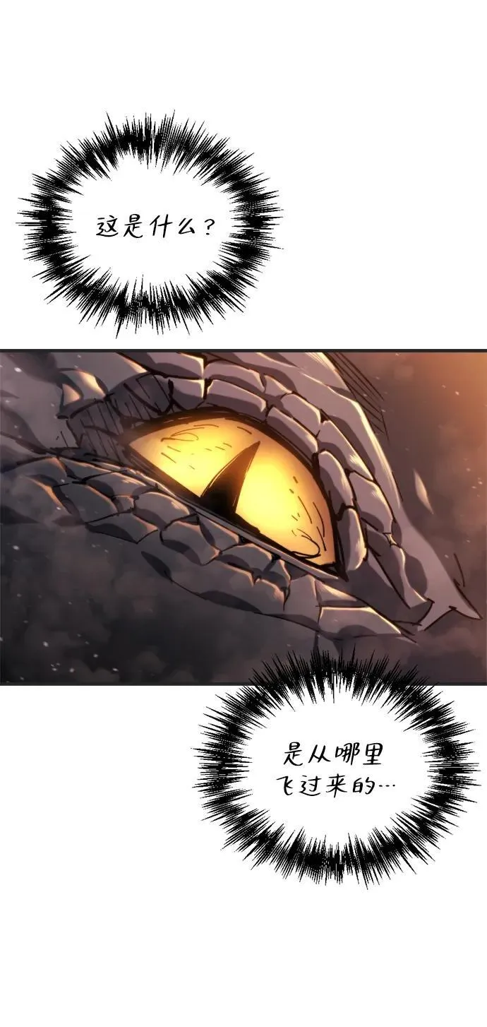 第39话 第44页