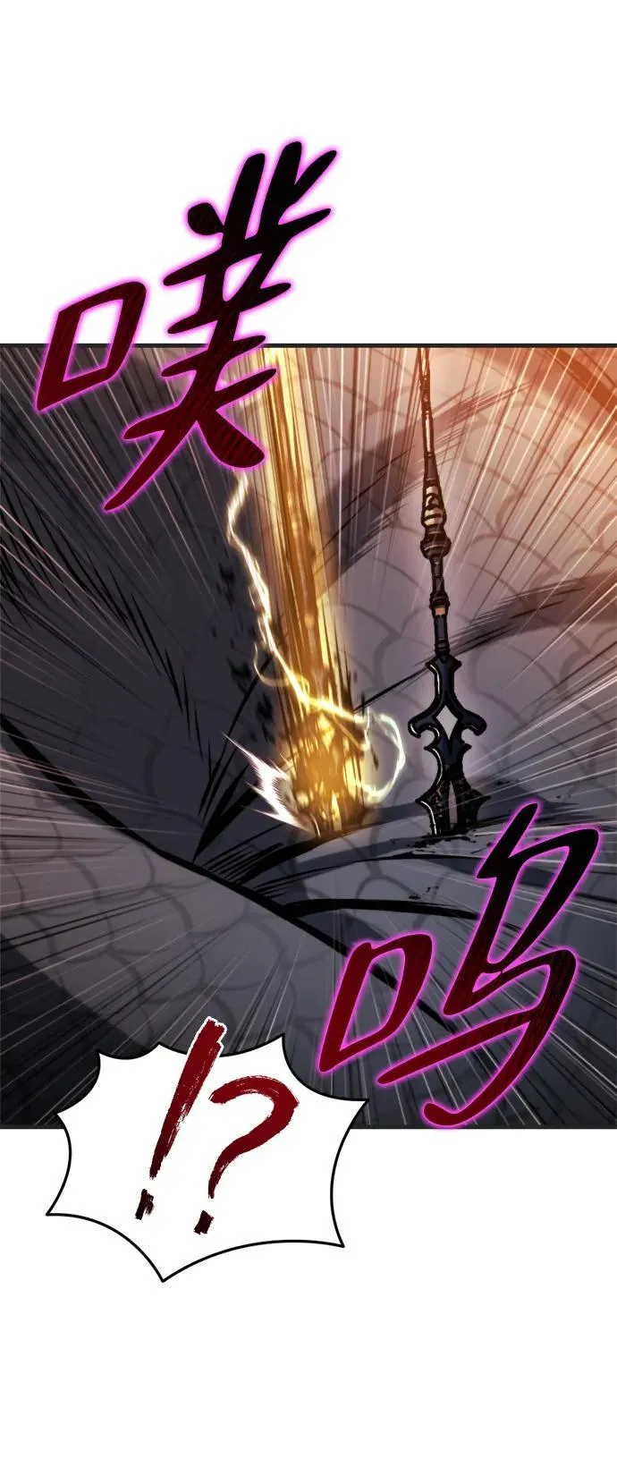 第39话 第46页