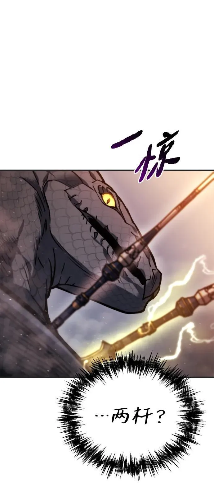 第39话 第47页