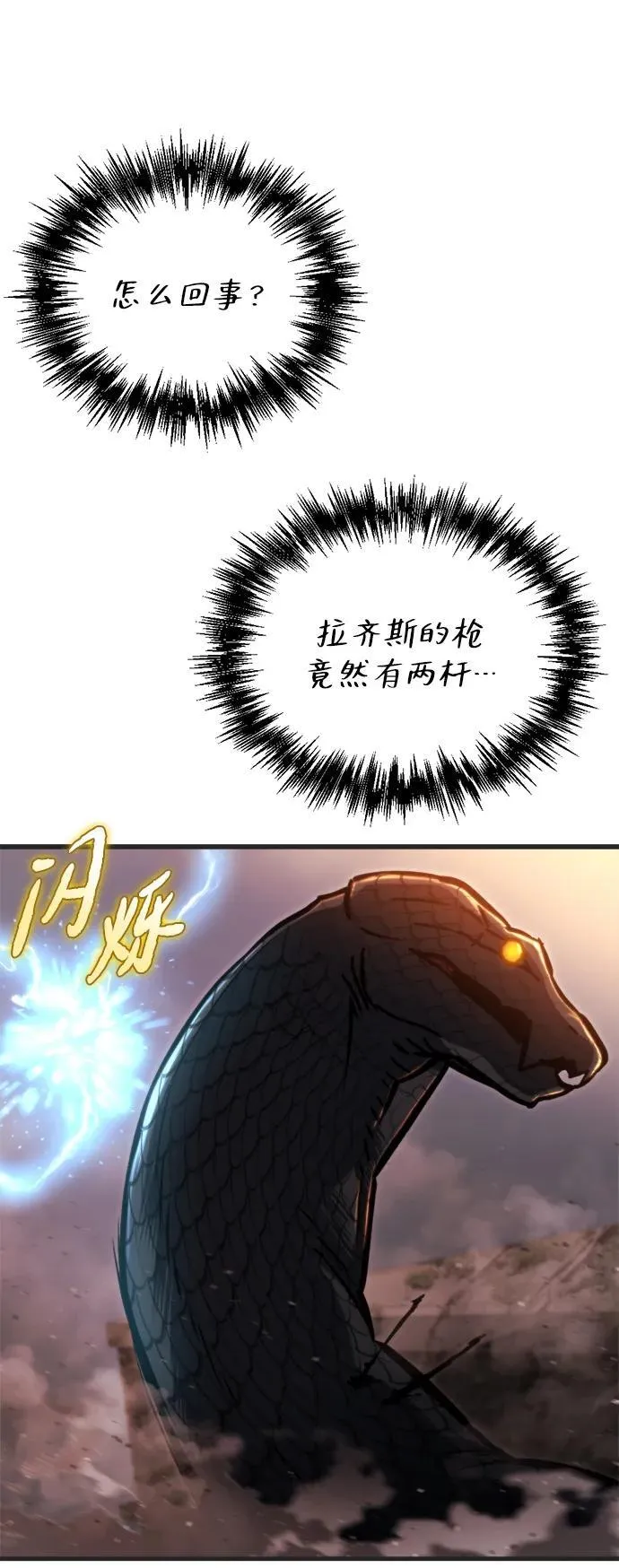 第39话 第48页