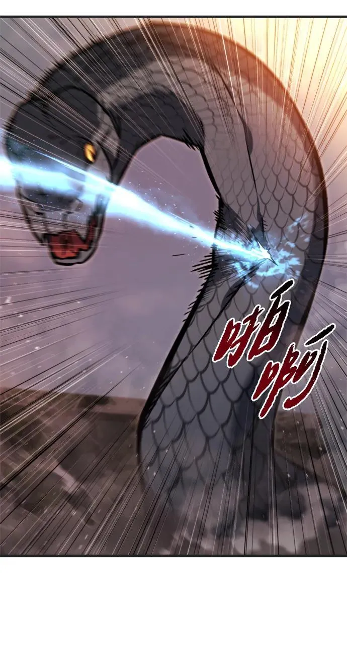 第39话 第51页
