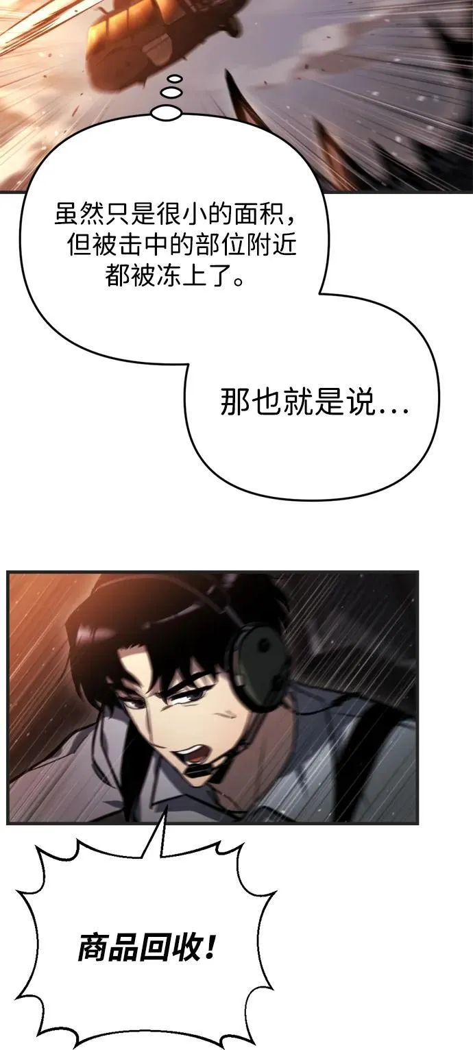 第39话 第56页