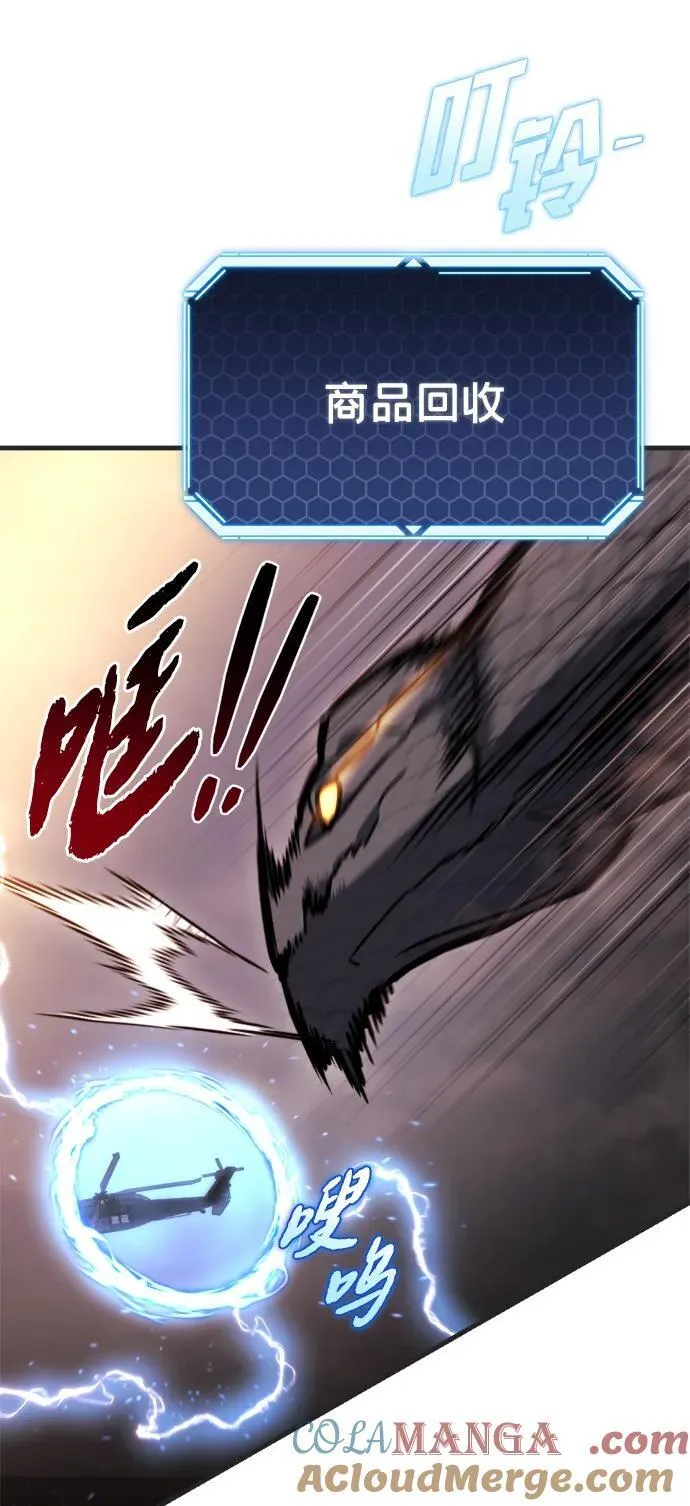 第39话 第57页