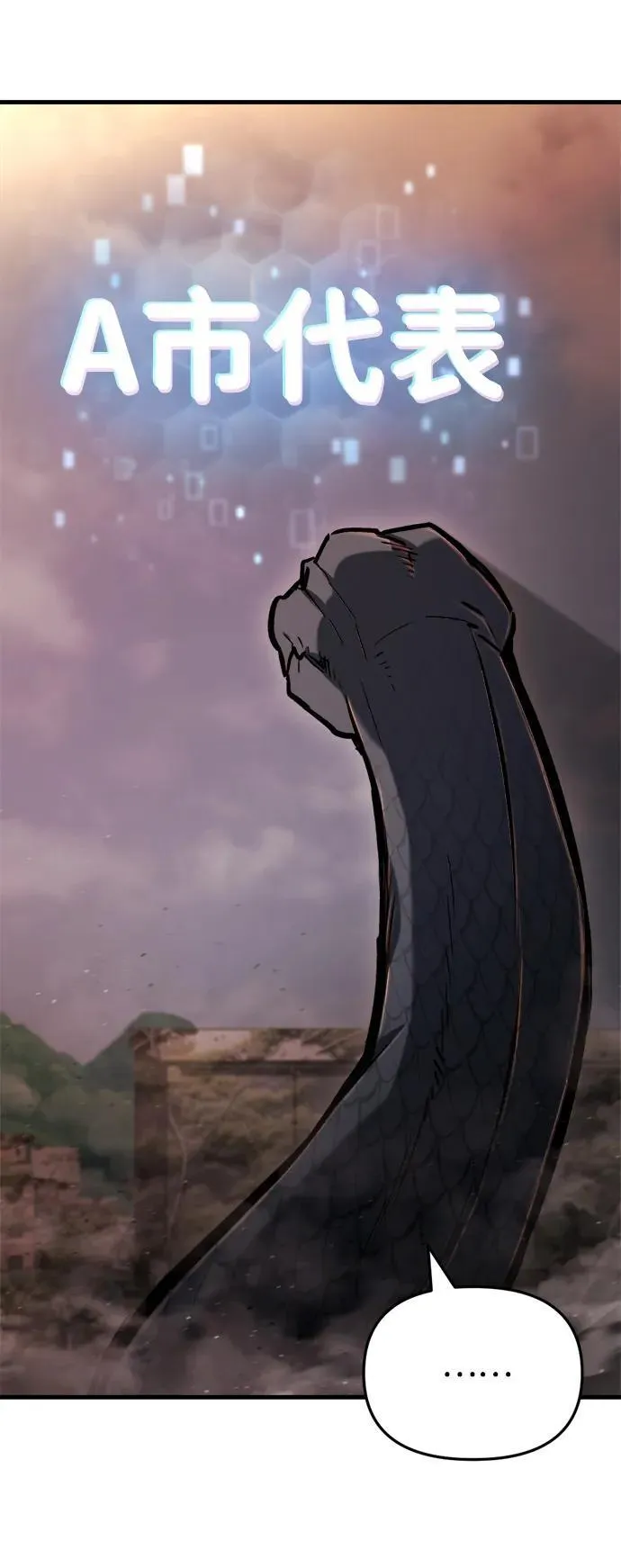 第39话 第60页