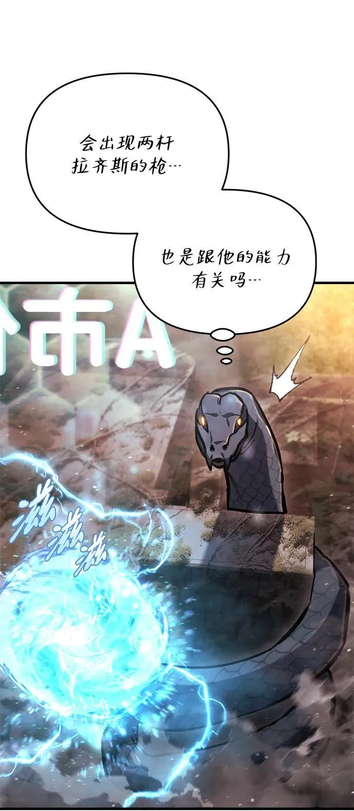 第39话 第62页