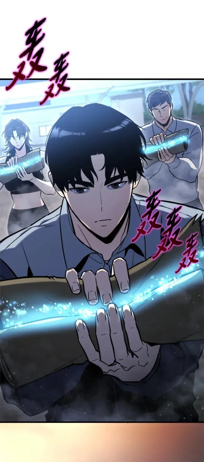 第39话 第64页