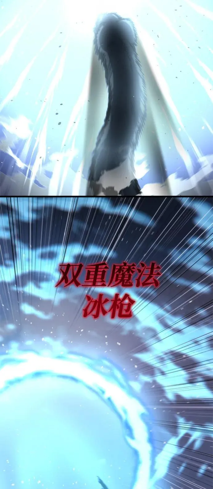 第39话 第70页