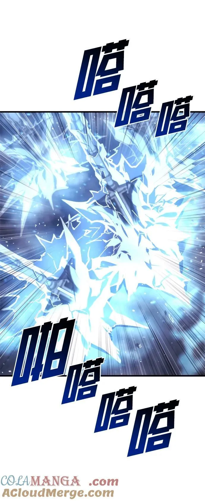 第39话 第77页