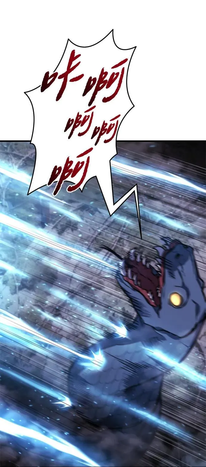 第39话 第78页