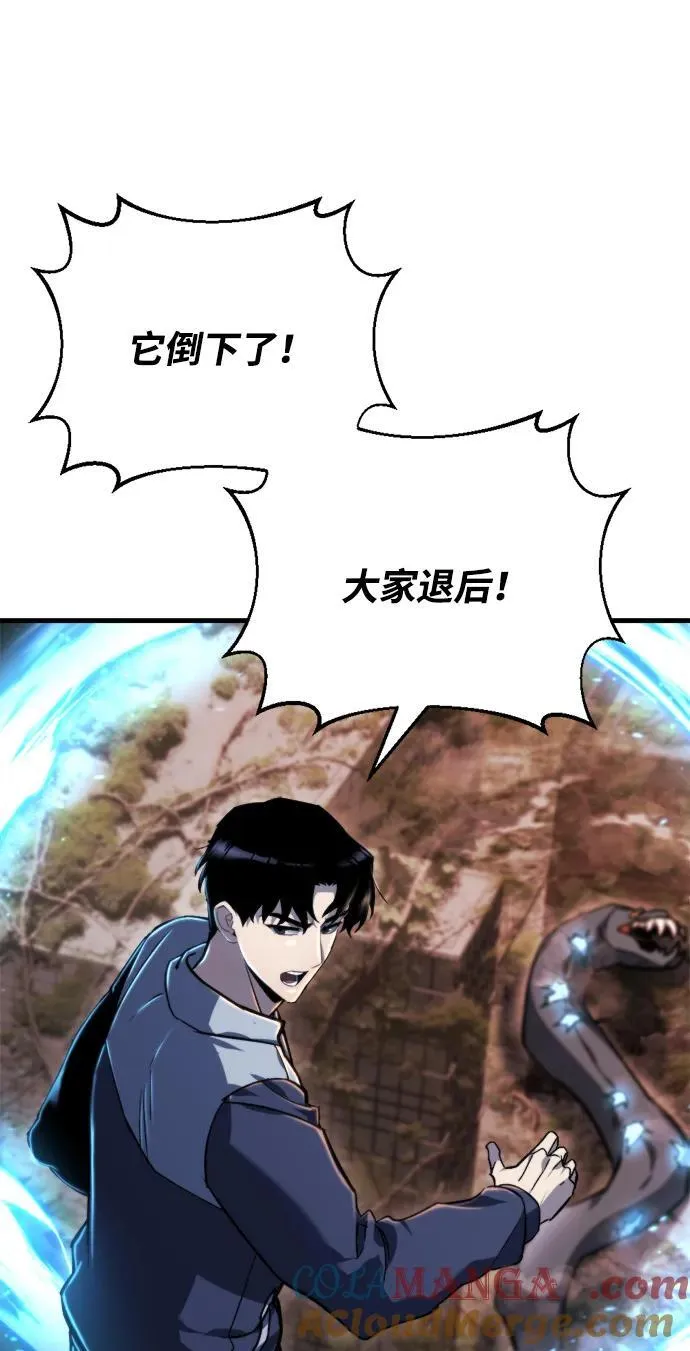 第39话 第81页