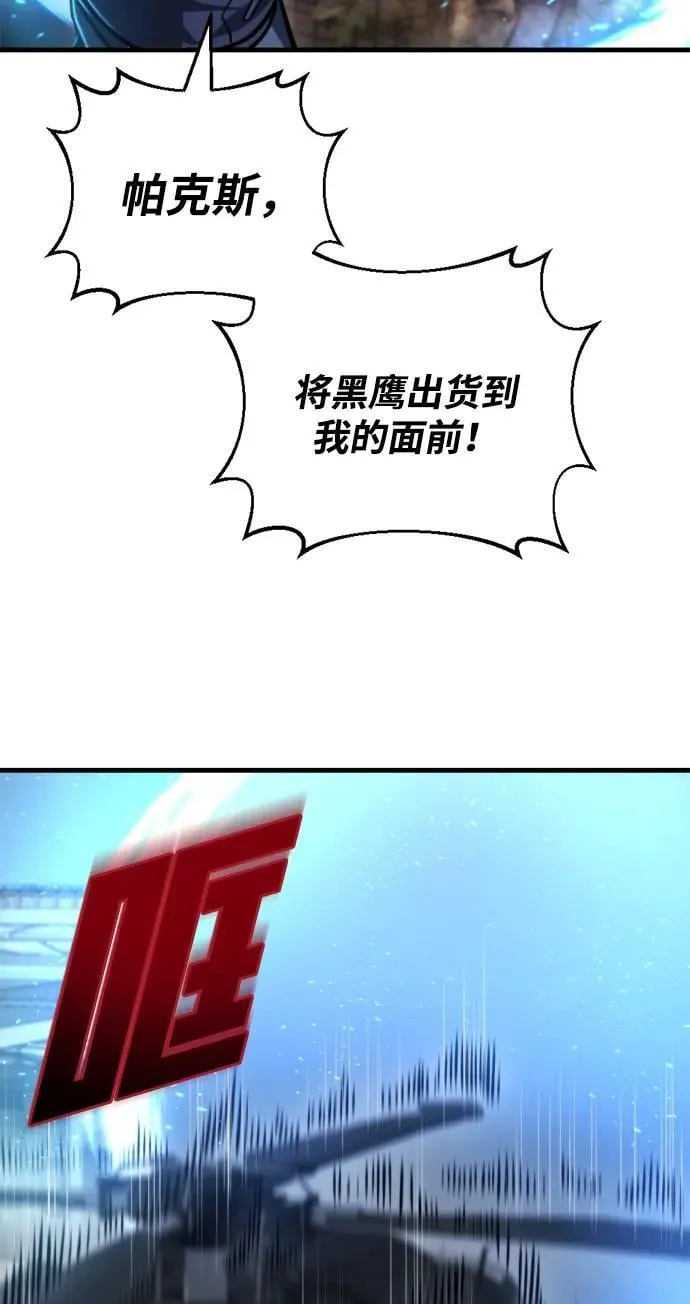 第39话 第82页