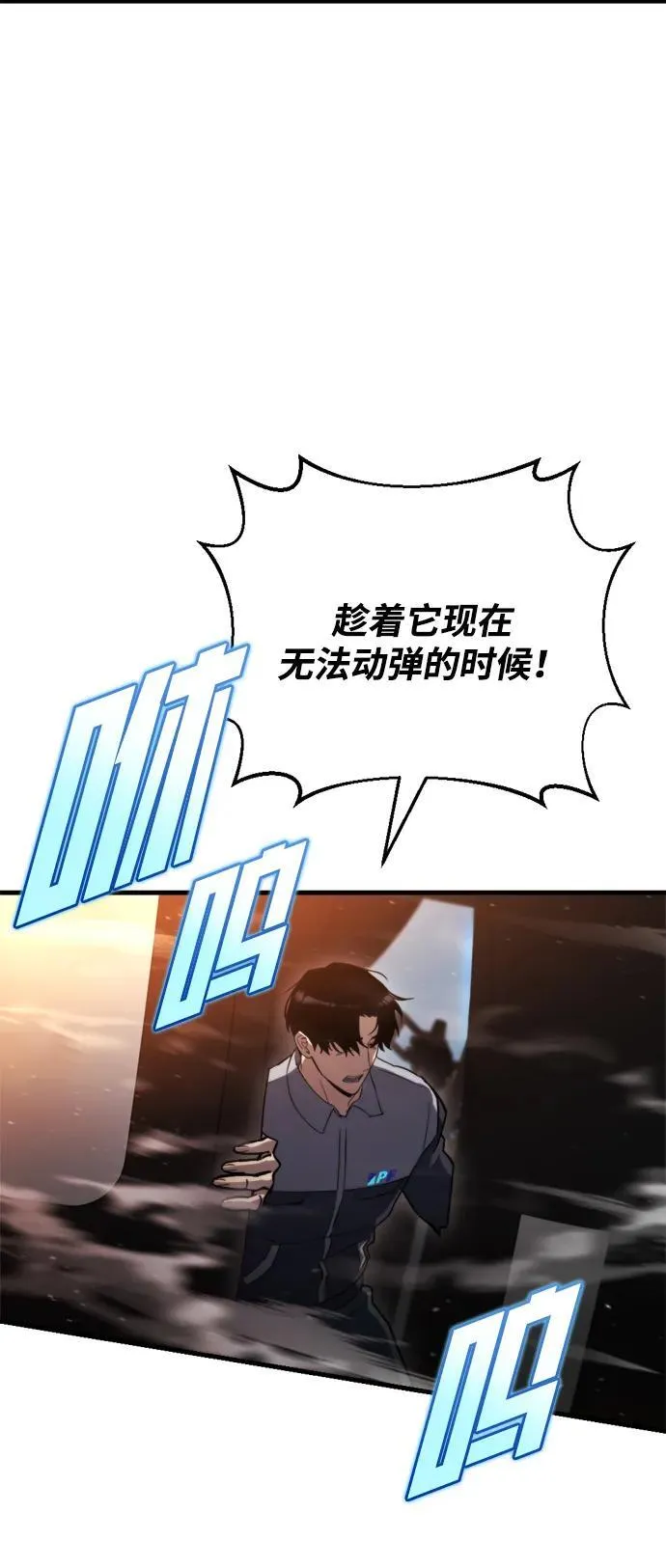 第39话 第87页