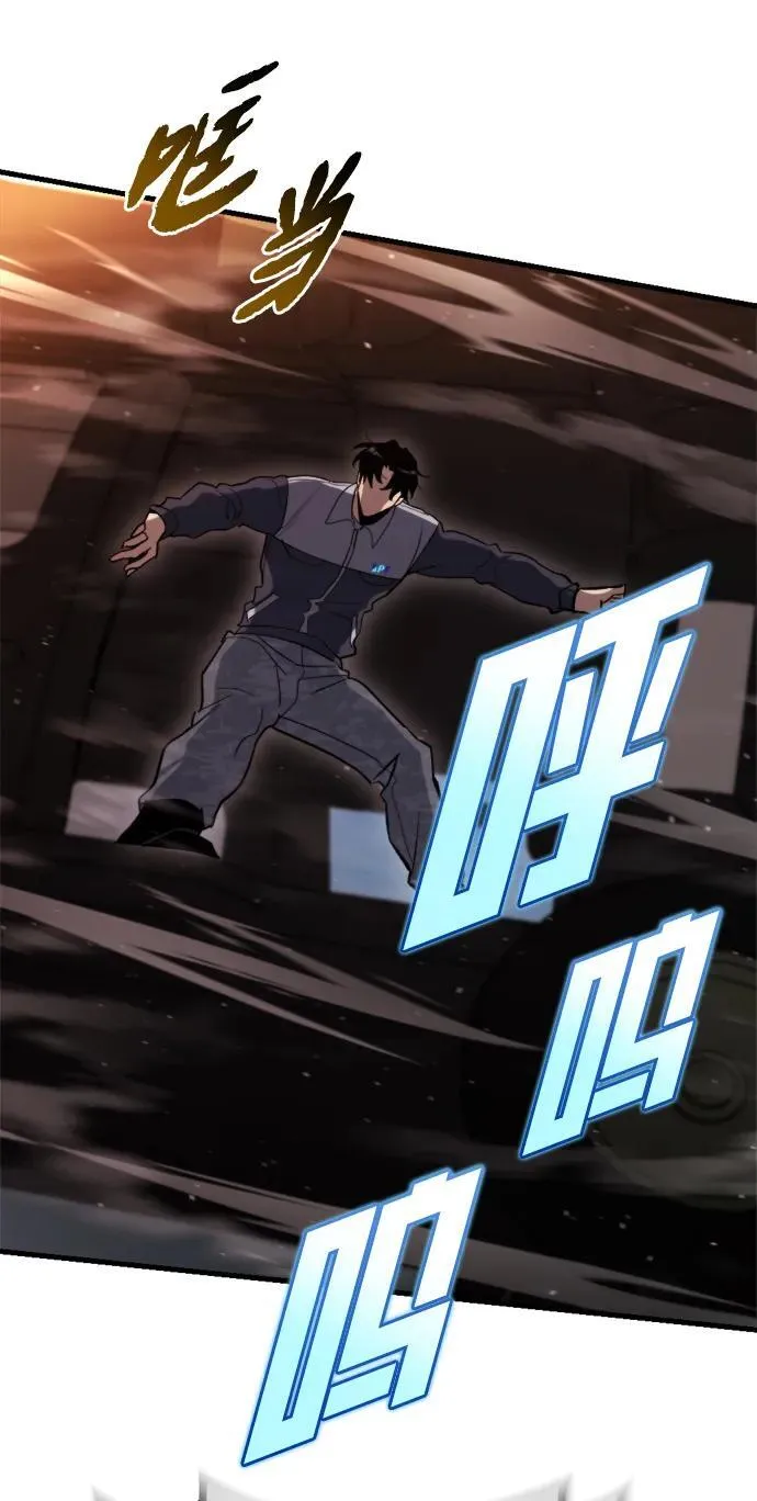 第39话 第88页
