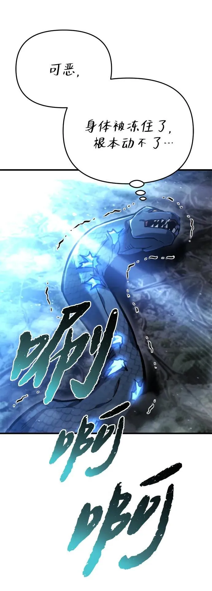 第39话 第91页
