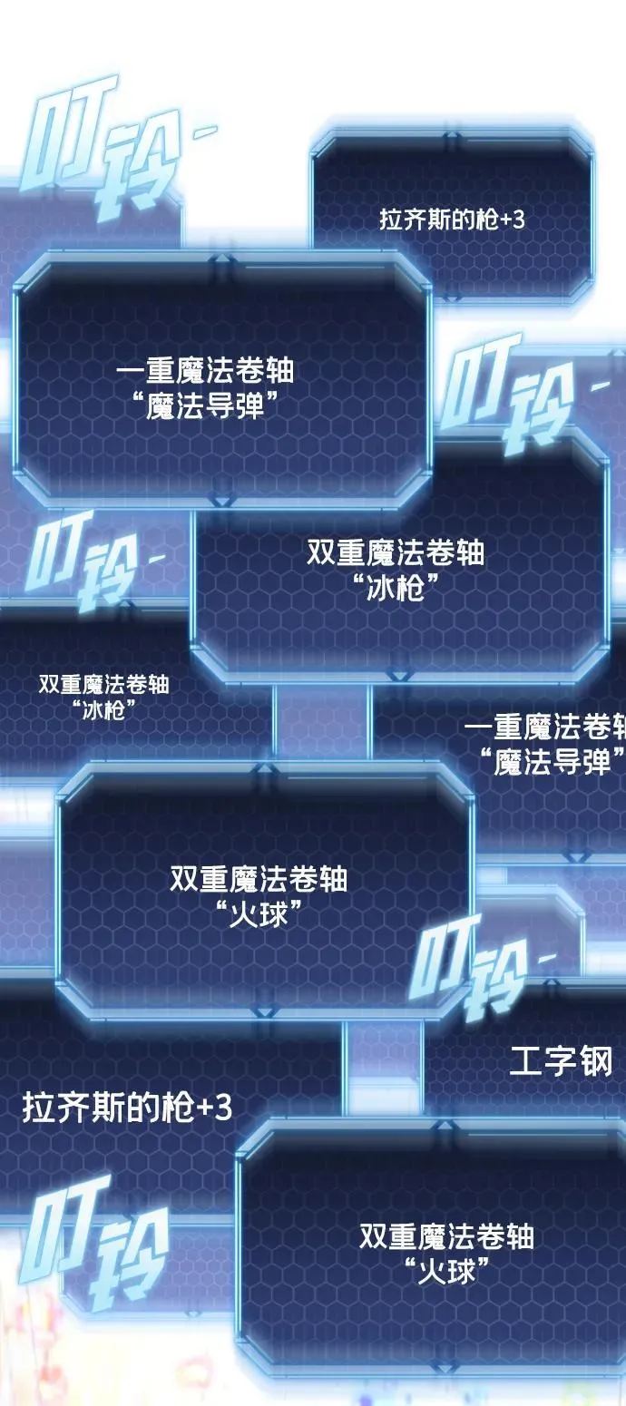 第39话 第94页