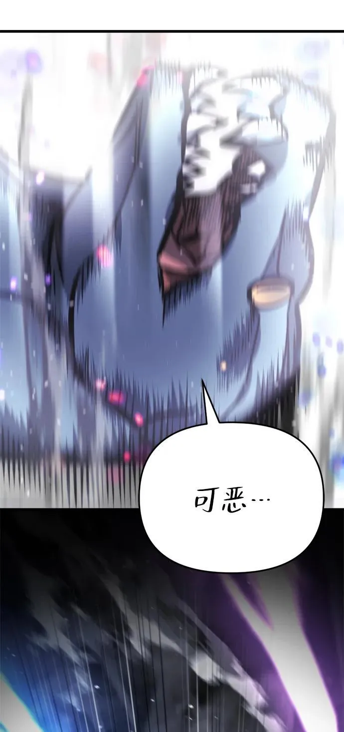 第39话 第98页