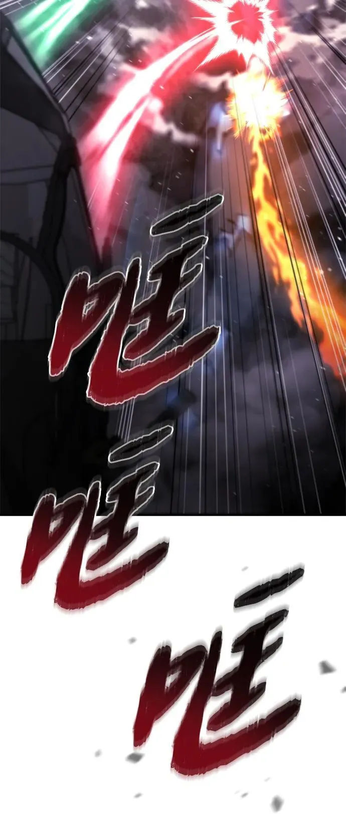 第39话 第100页