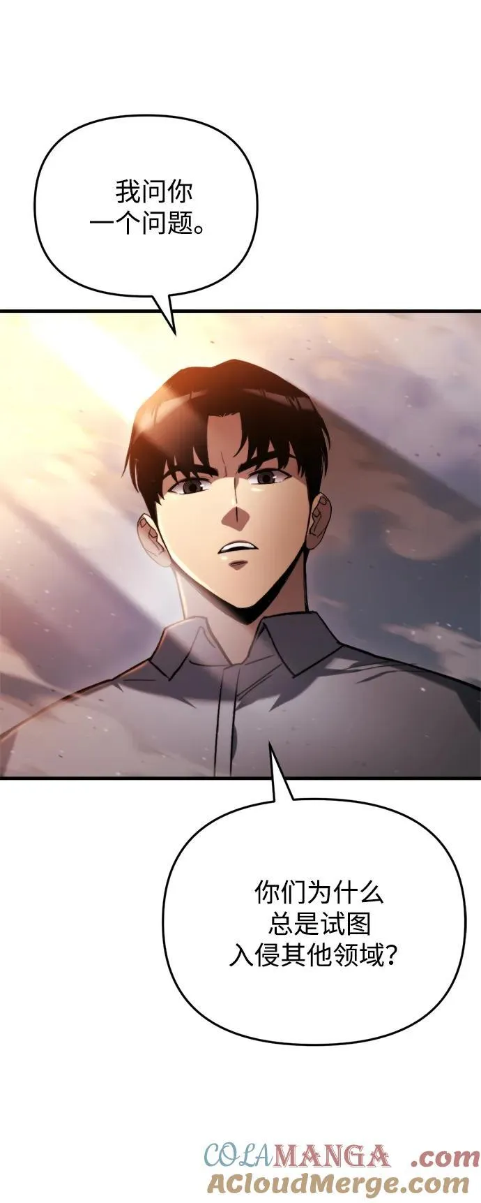 第39话 第105页