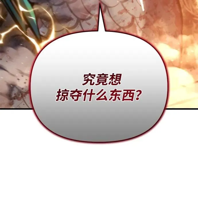 第39话 第107页