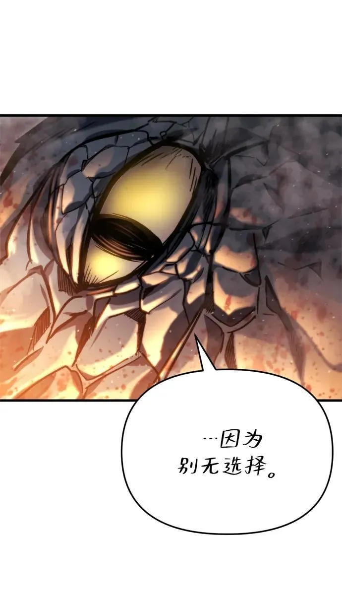 第39话 第108页