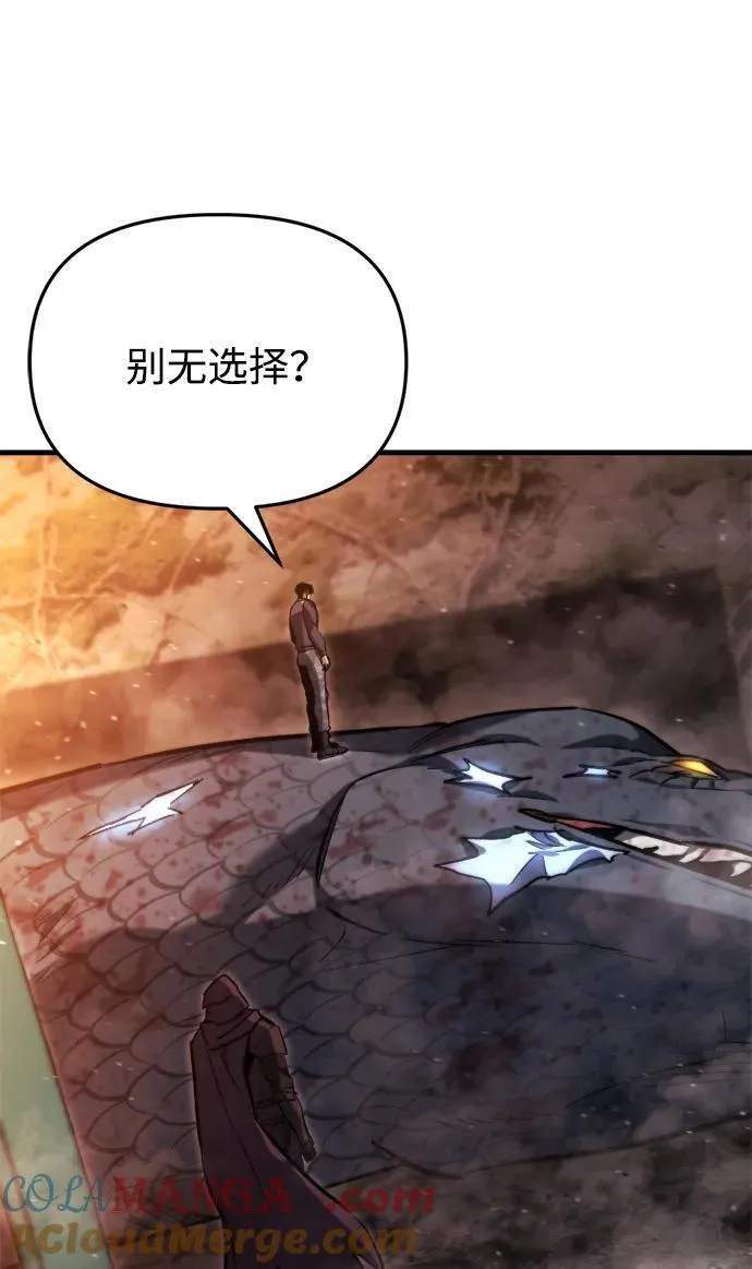 第39话 第109页