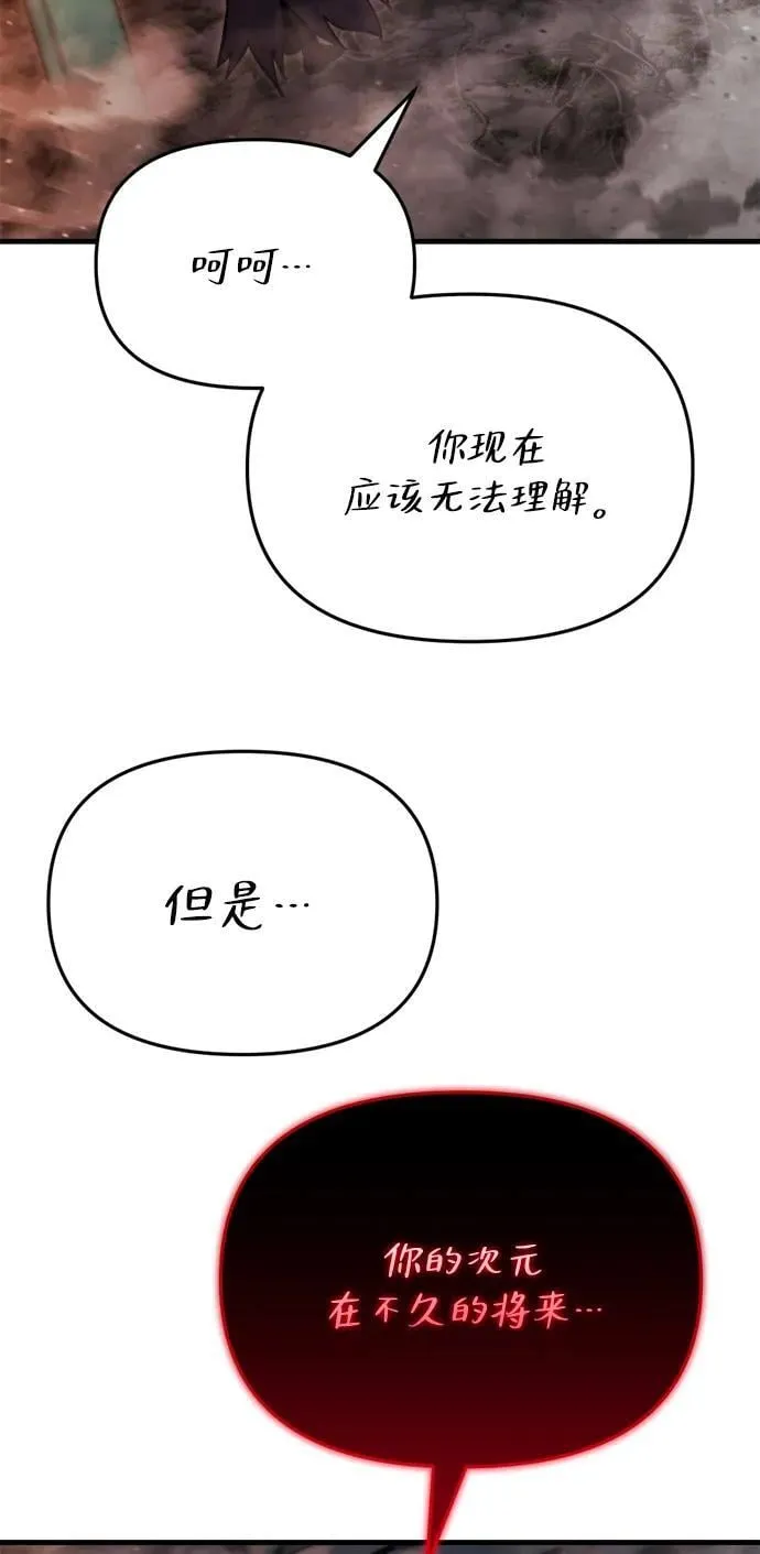 第39话 第110页