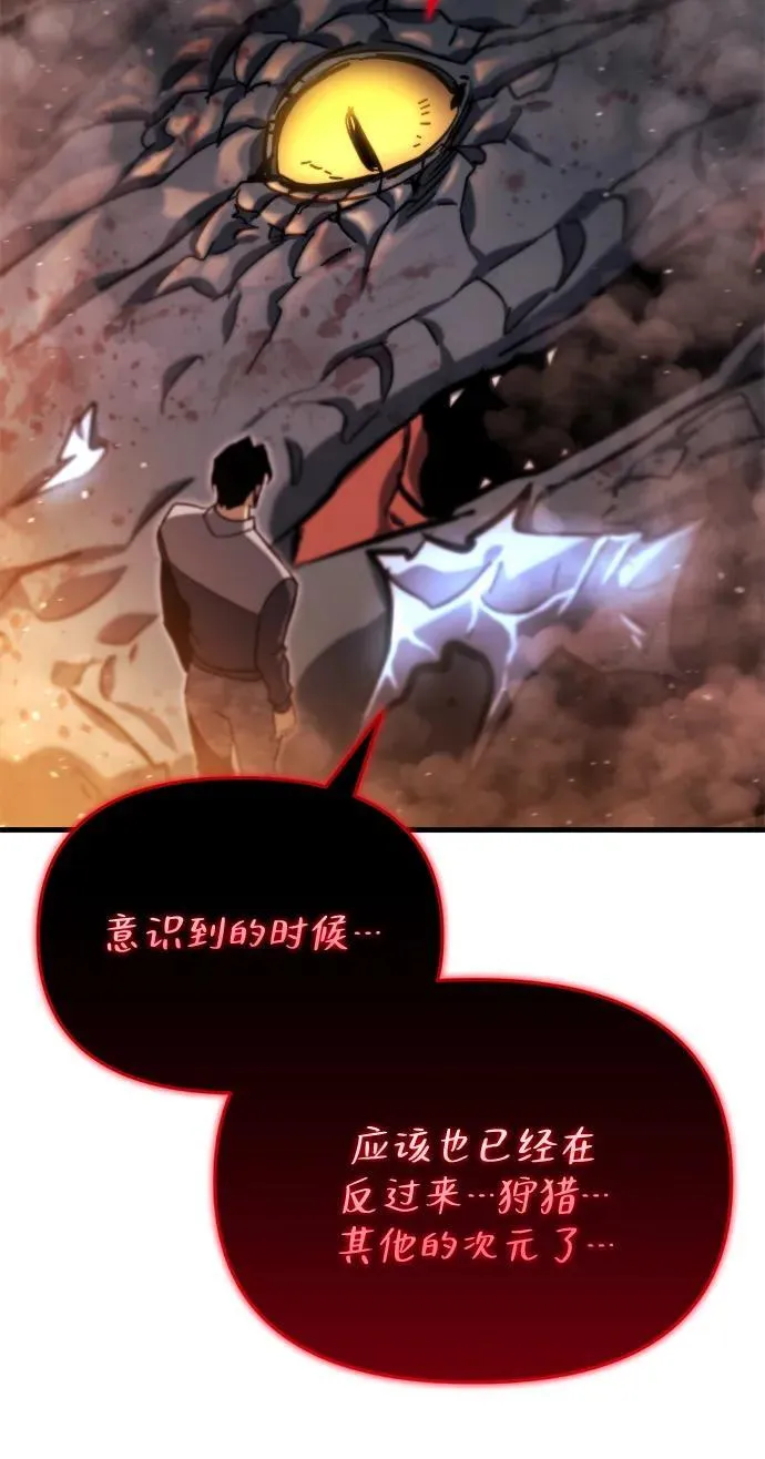 第39话 第111页