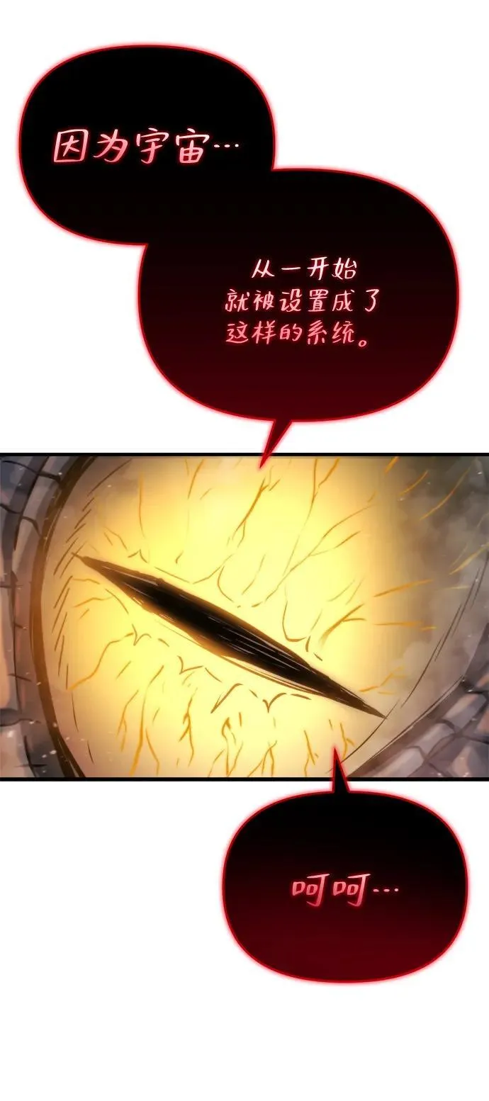 第39话 第112页