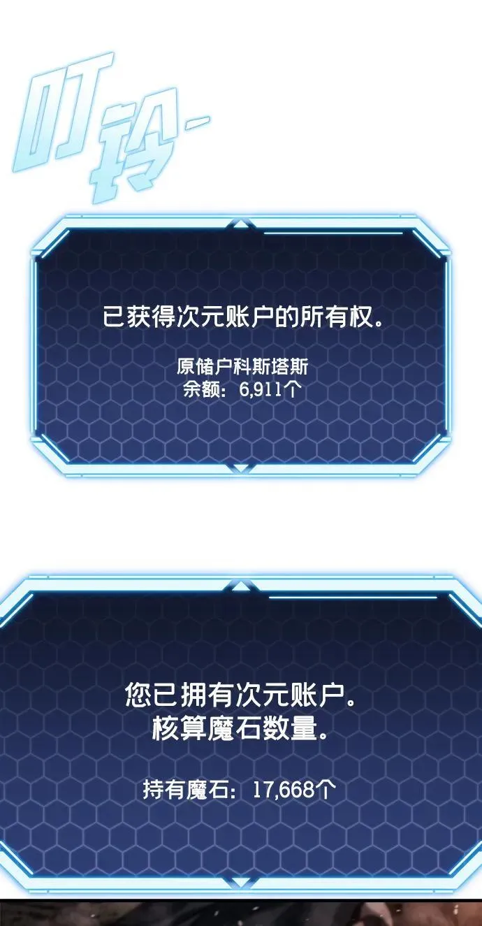 第39话 第114页
