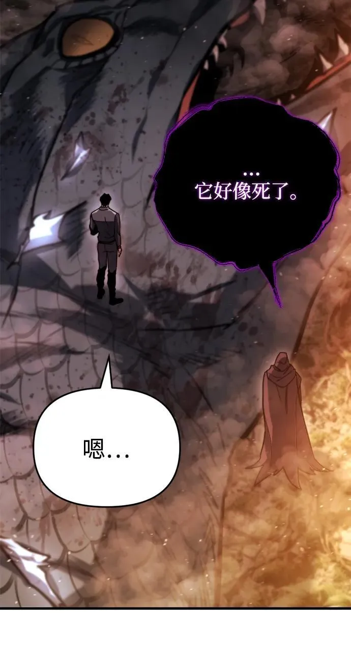 第39话 第115页